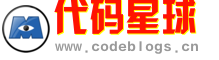 代码星球