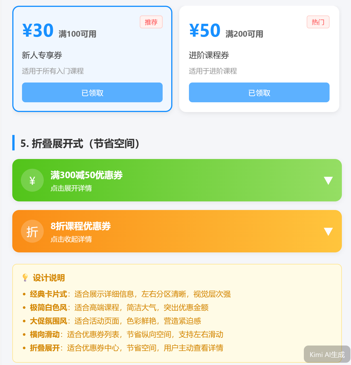 QQ20260206-215127.png